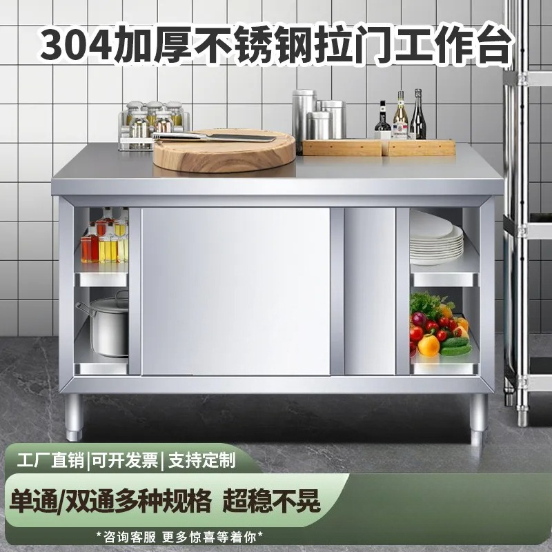 Commercial Kitchen Worktops - Keukenconsole van roestvrij staal met schuifdeur,